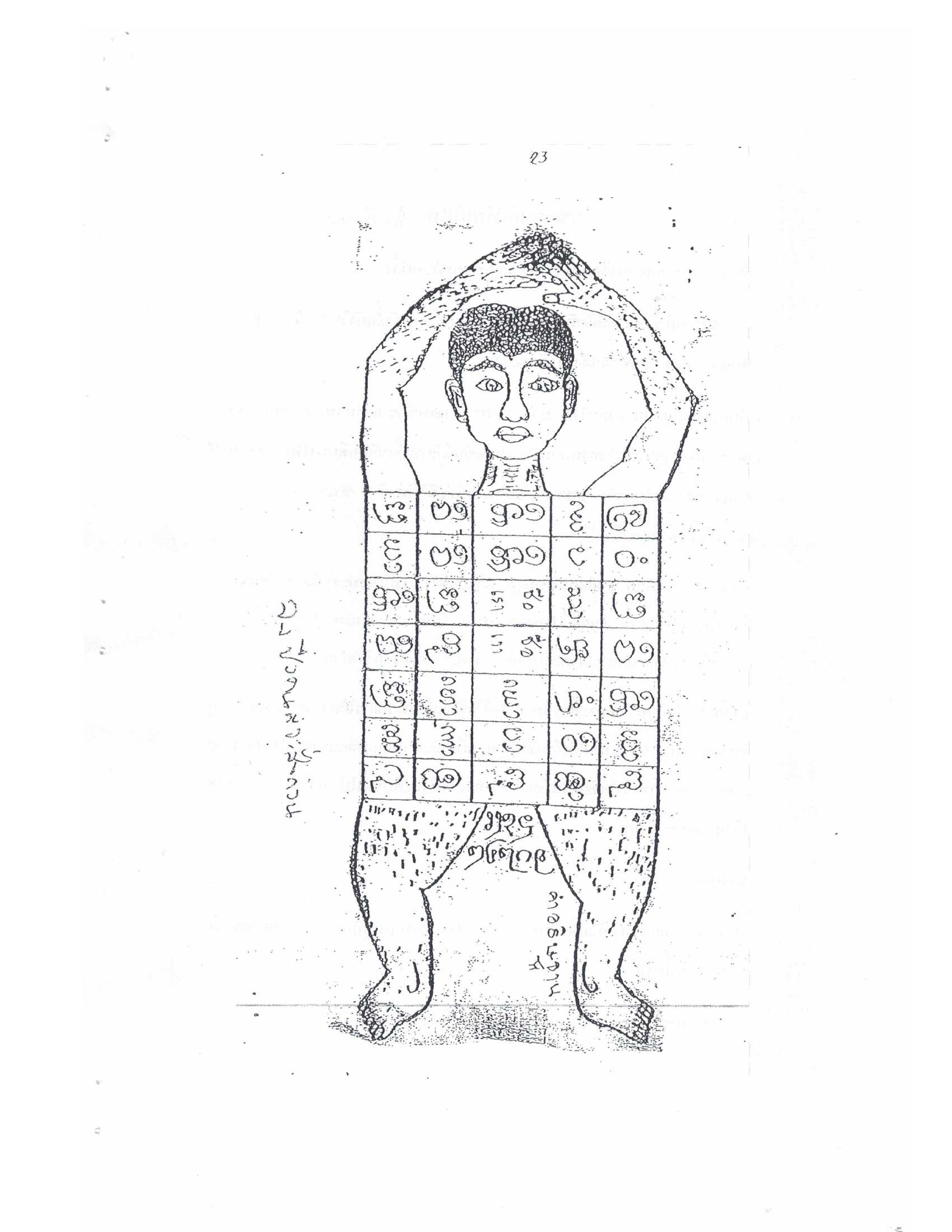 Yantra Craft And Katha Lanna Lineage, PDF page 24 — original scan