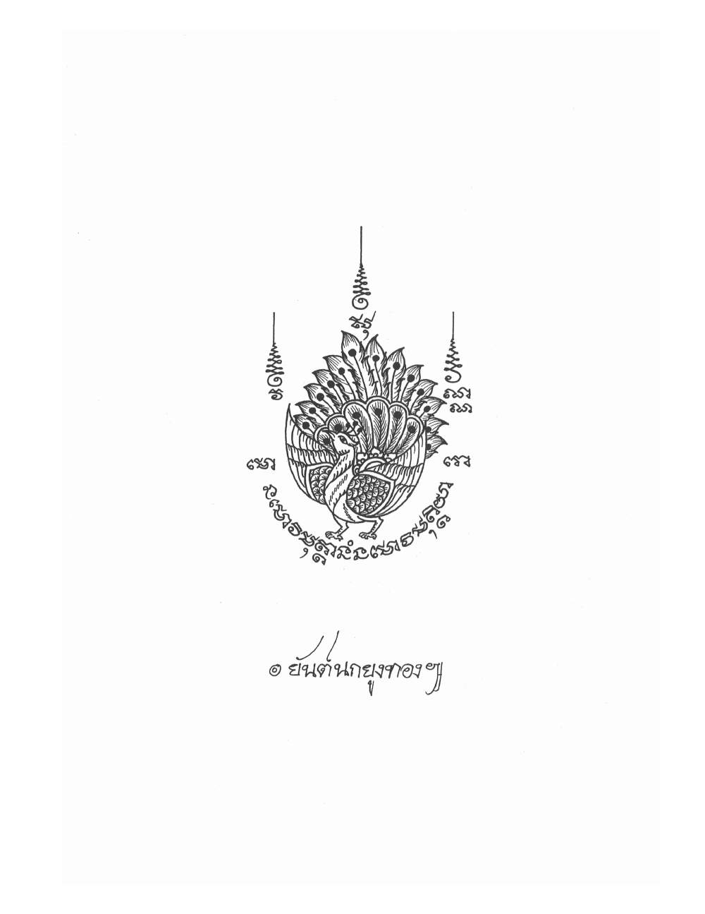 Sak Yant Stencils For Tracing, PDF page 29 — original scan