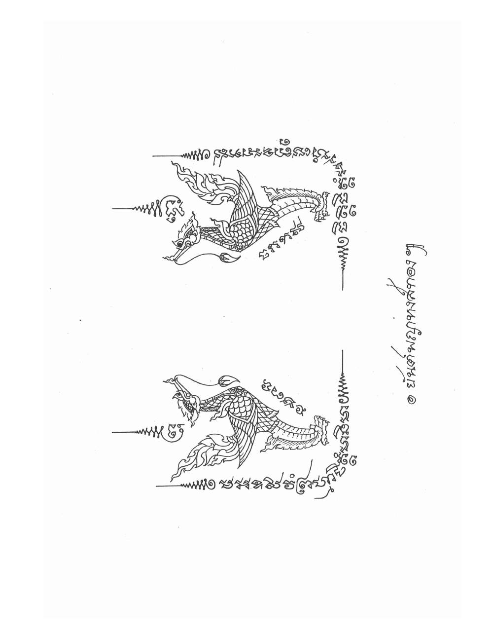Sak Yant Stencils For Tracing, PDF page 30 — original scan