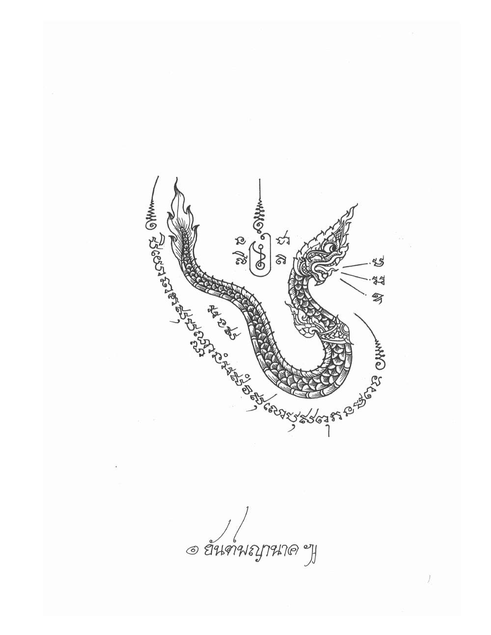 Sak Yant Stencils For Tracing, PDF page 39 — original scan
