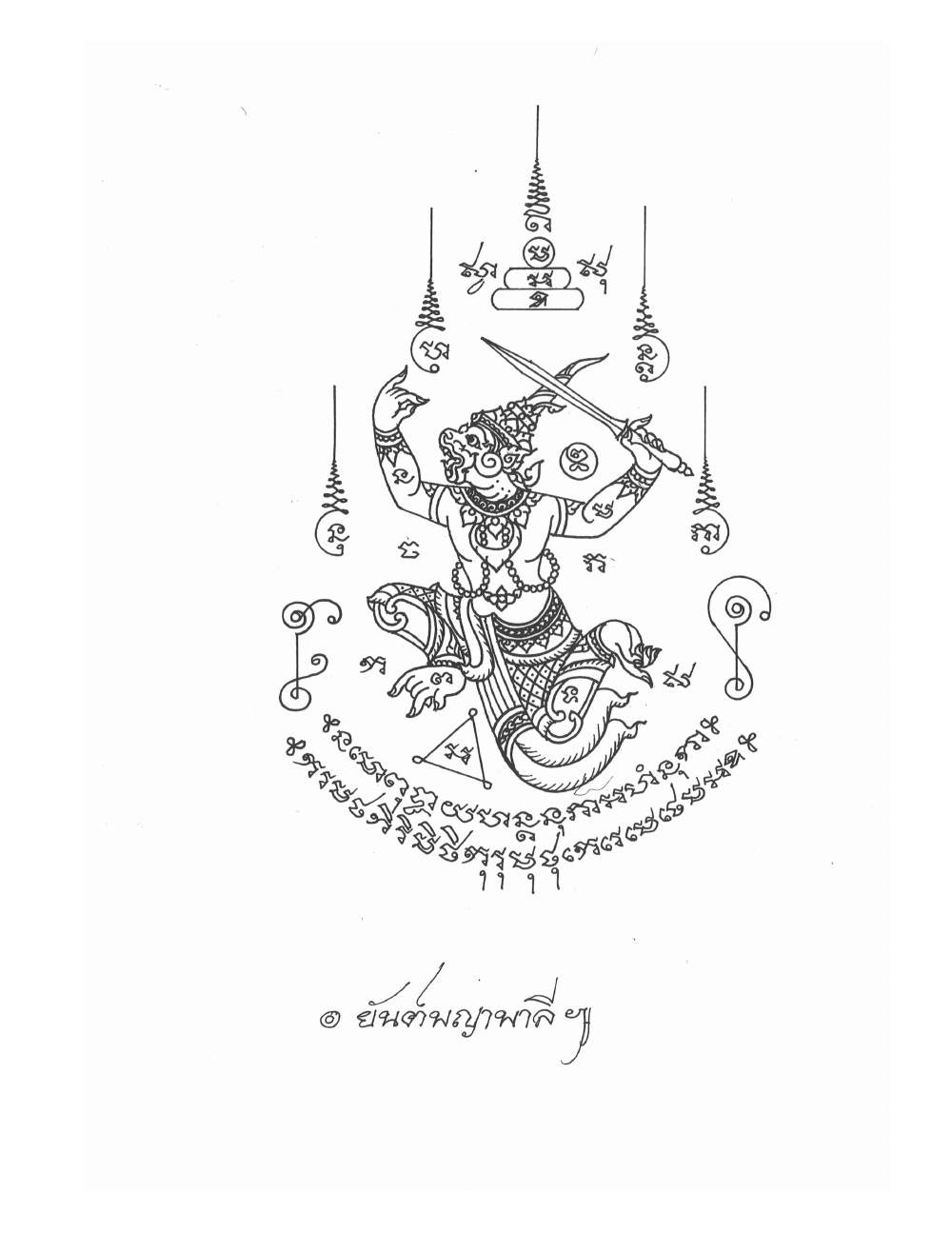 Sak Yant Stencils For Tracing, PDF page 45 — original scan
