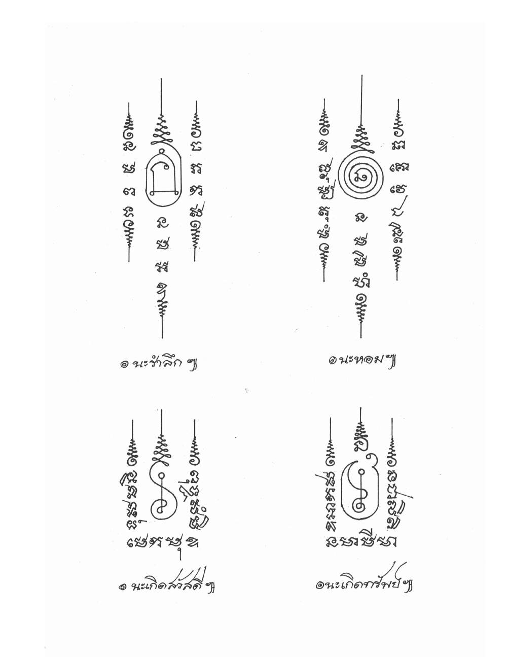 Sak Yant Stencils For Tracing, PDF page 5 — original scan