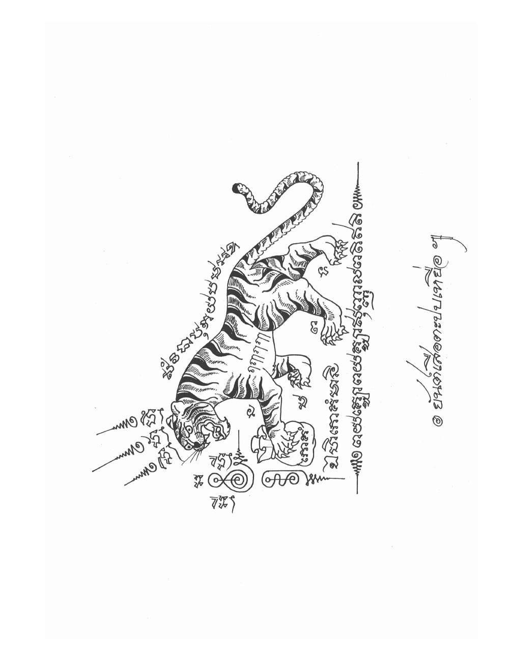 Sak Yant Stencils For Tracing, PDF page 51 — original scan
