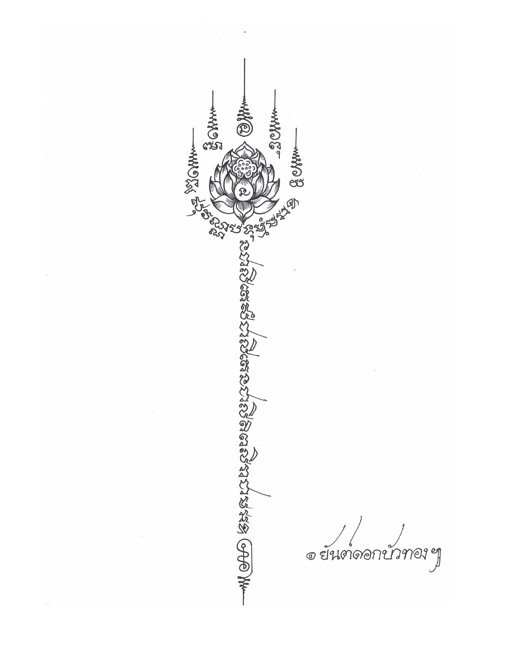 Sak Yant Stencils For Tracing, PDF page 8 — original scan