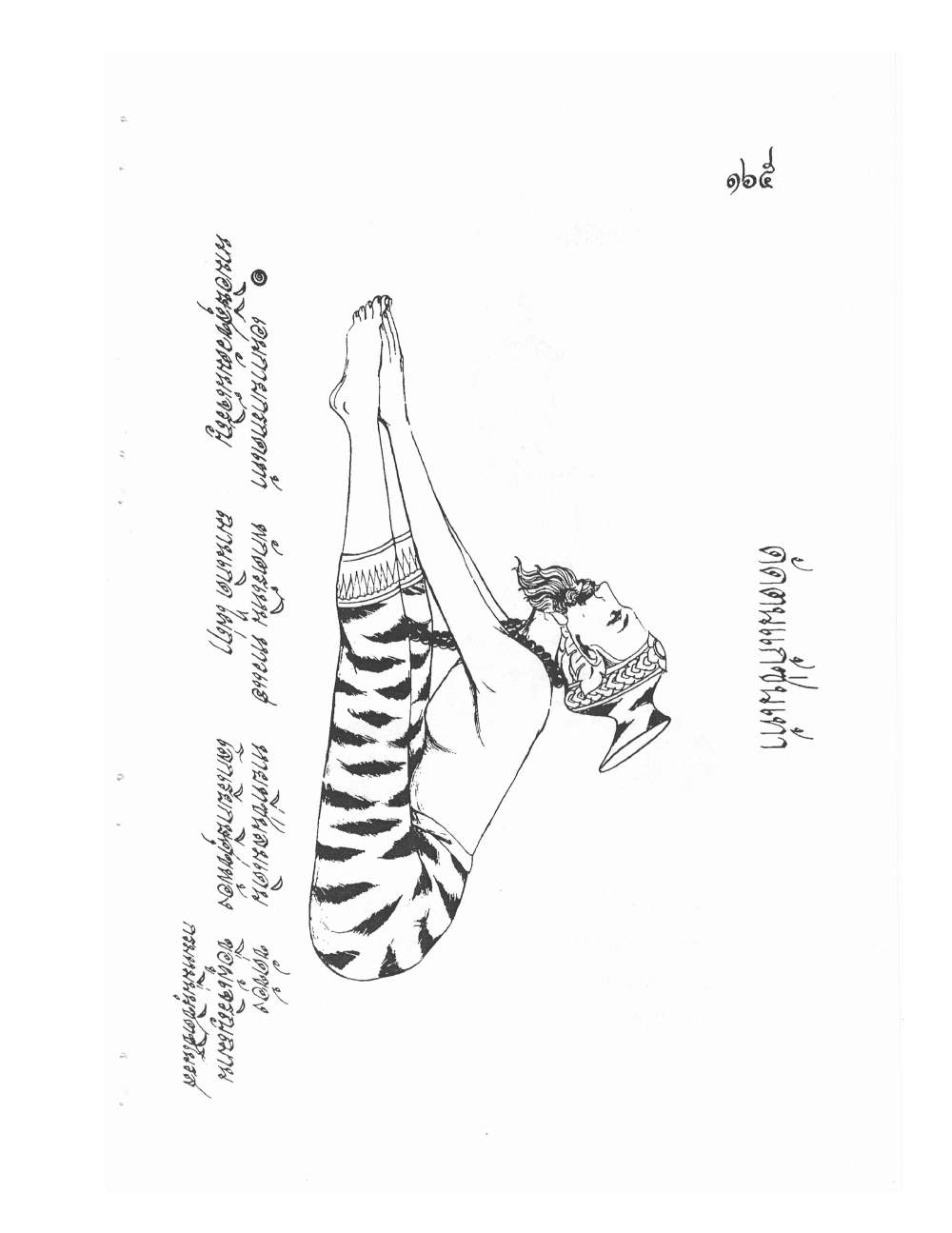 Ancient Thai Massage Manual, PDF page 168 — original scan